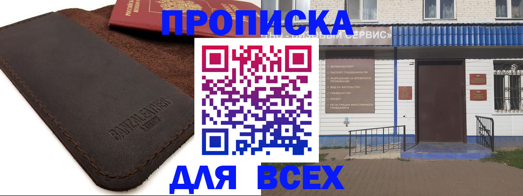 регистрация для дет. сада в Таганроге