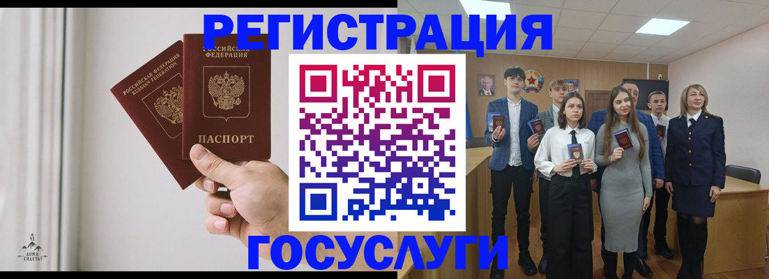 временная регистрация гарантия в Таганроге