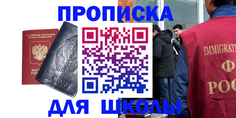 временная регистрация госуслуги в Таганроге